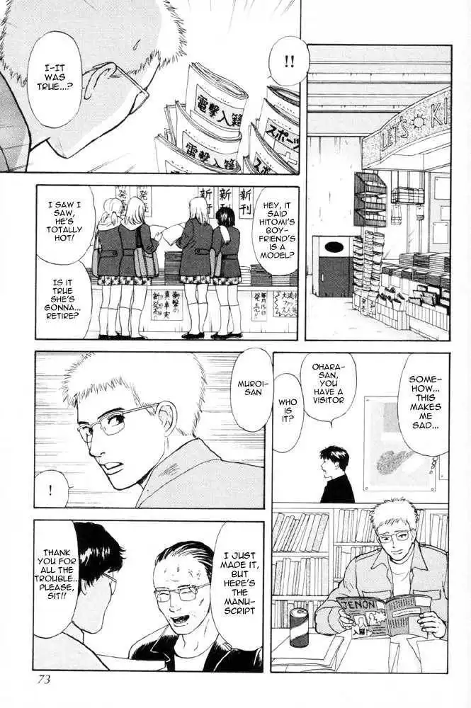 Dokusaisha Granada Chapter 2 28